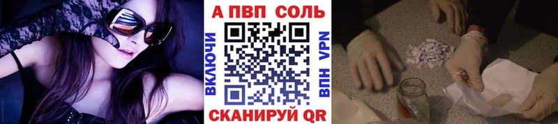 нарко площадка как зайти  купить   Щёкино  A PVP VHQ  блэк спрут как зайти 