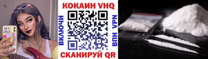 что такое наркотик  Щёкино  кракен ONION  КОКАИН FishScale 