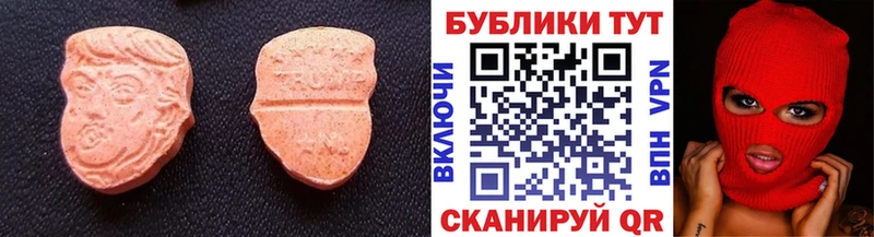 ЭКСТАЗИ 280мг  где купить наркоту  OMG онион  Щёкино 