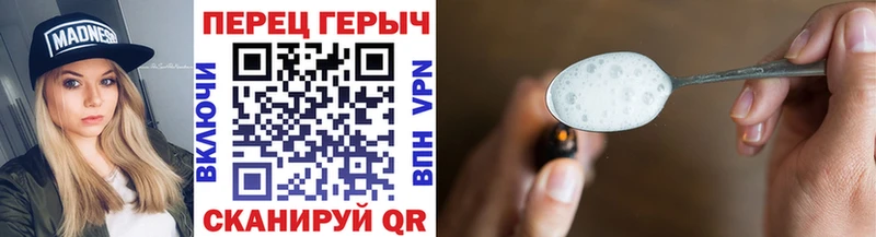 ГЕРОИН гречка  Щёкино 