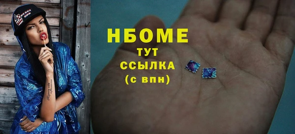 ешки Абинск