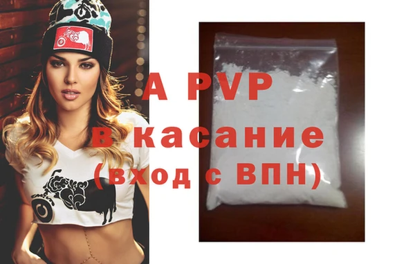 гидропоника Абаза