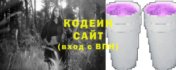 гидропоника Абаза