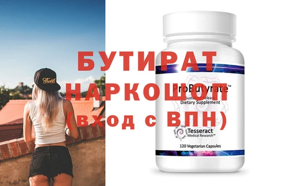 гидропоника Абаза