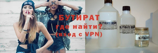 ешки Абинск