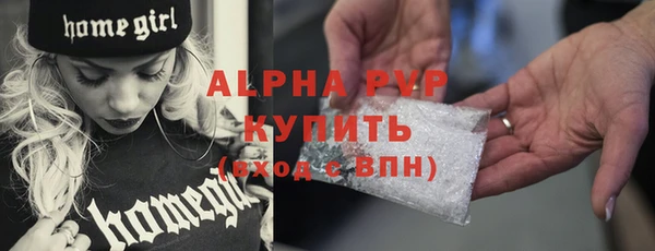 гидропоника Абаза