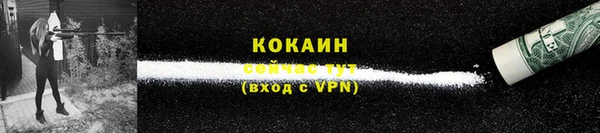 герыч Братск