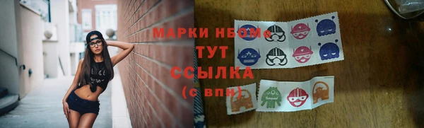 ешки Абинск