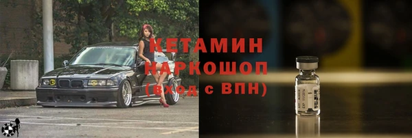 ГАЛЛЮЦИНОГЕННЫЕ ГРИБЫ Ладушкин