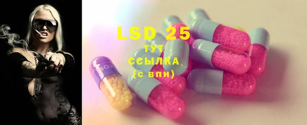 гидропоника Абаза