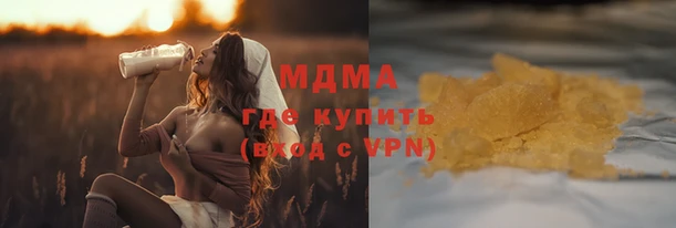 гидропоника Абаза
