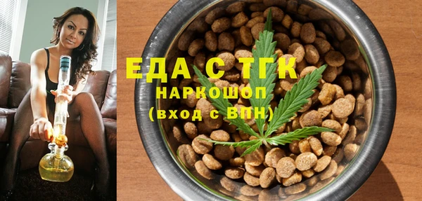 Альфа ПВП Орск