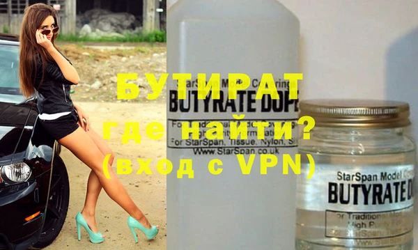 spice Лабытнанги
