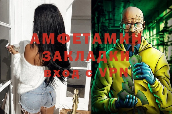 гидропоника Абаза