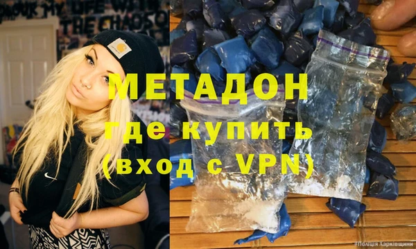 гидропоника Абаза
