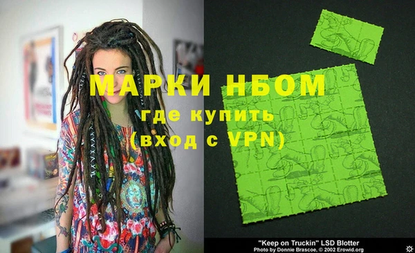 ешки Абинск