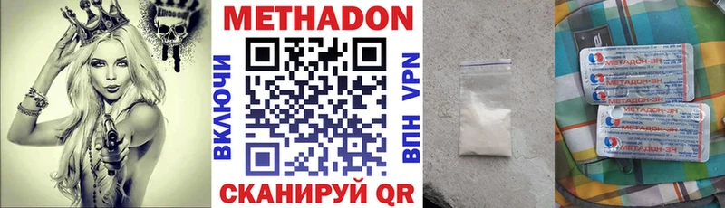 OMG ссылка  Щёкино  МЕТАДОН methadone 