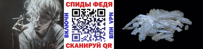 Метамфетамин Methamphetamine  купить закладку  Щёкино 