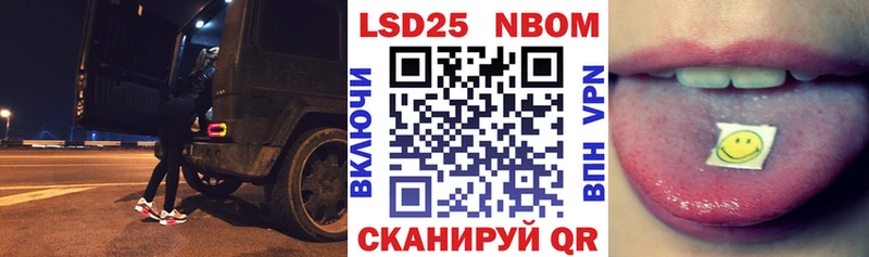 Наркотические марки 1500мкг Щёкино