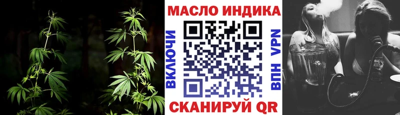 где можно купить наркотик  Щёкино  Дистиллят ТГК жижа 